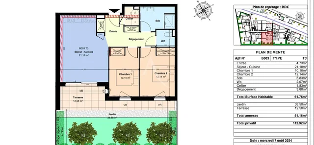 Дневна соба