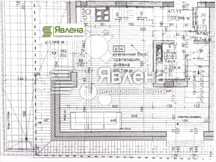 Дневна соба