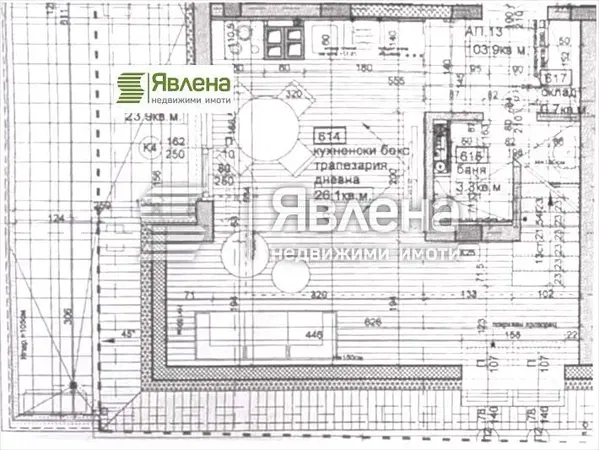 Дневна соба