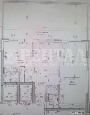 Дневна соба