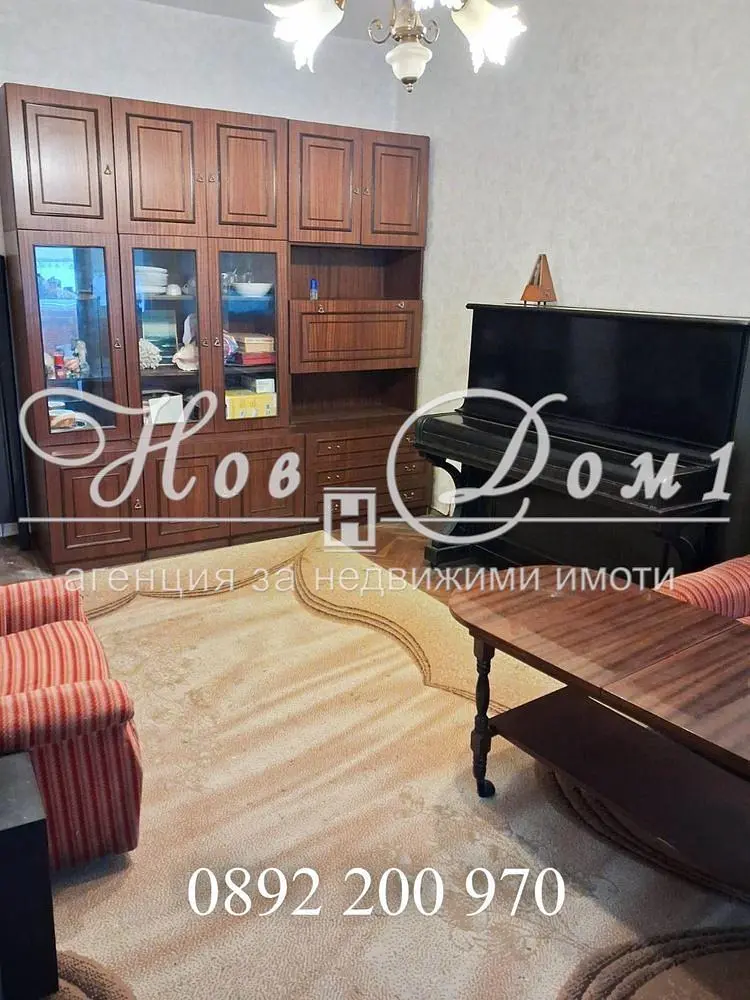 Дневна соба