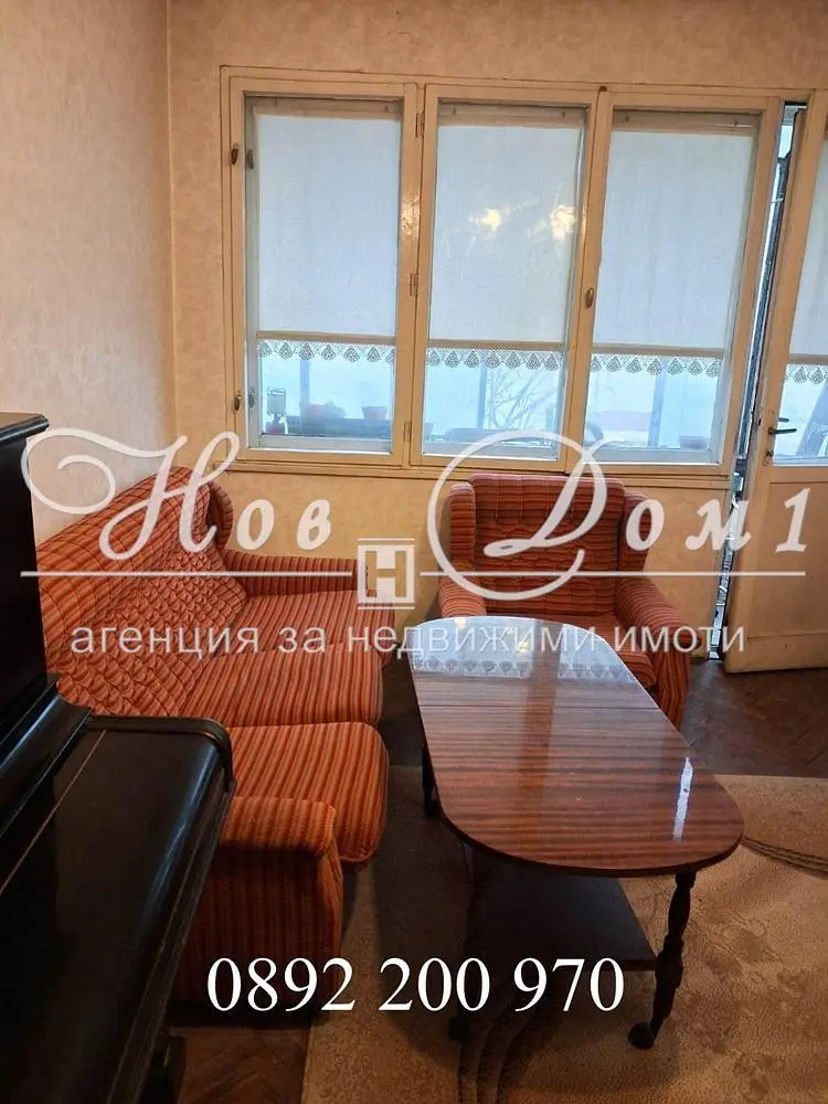 Дневна соба