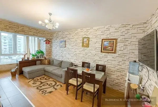 Дневна соба