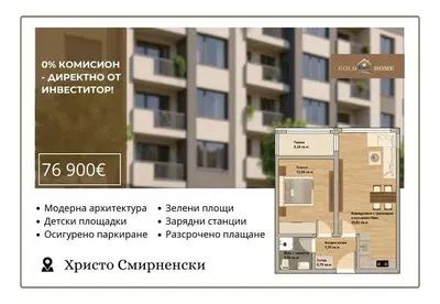 Дневна соба