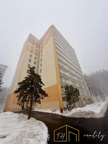 Друго