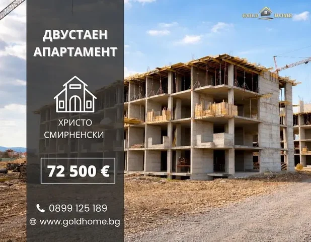 Дневна соба