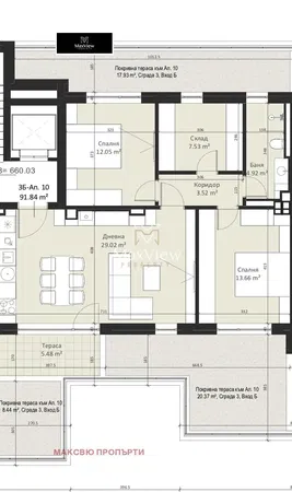 Дневна соба