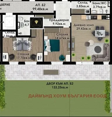 Wohnzimmer