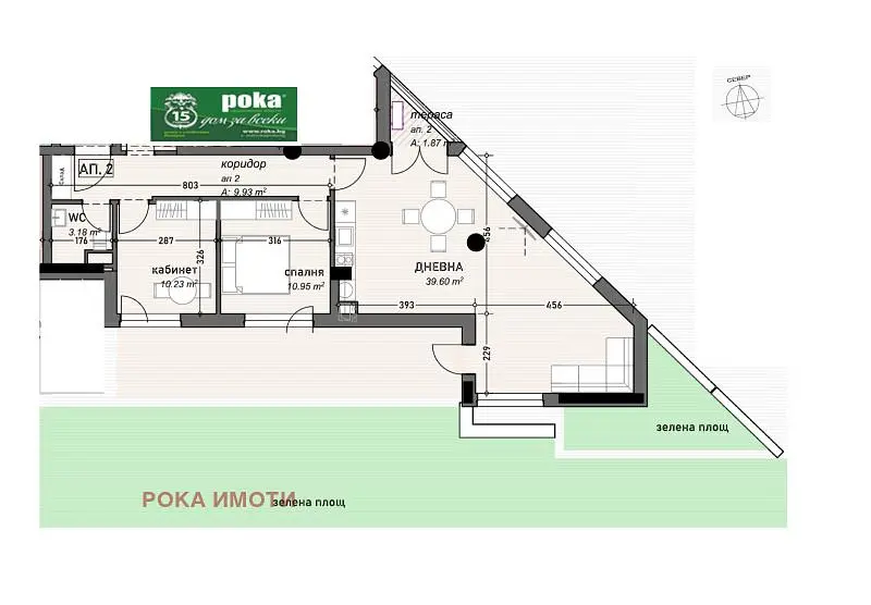 Дневна соба