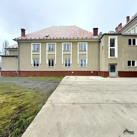 Друго