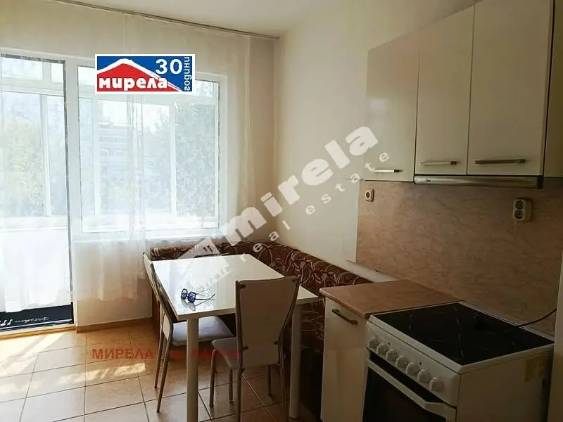 Dnevni boravak
