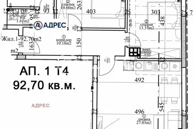 Дневна соба