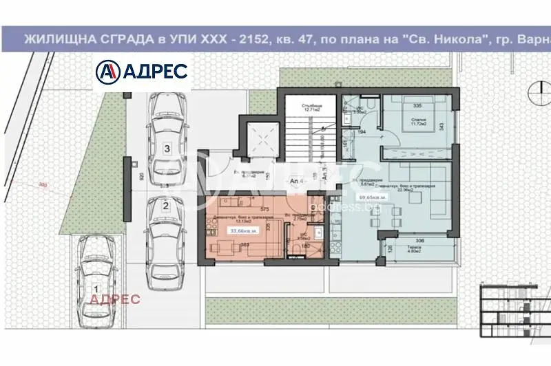 Дневна соба