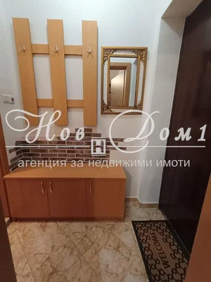 Dnevni boravak