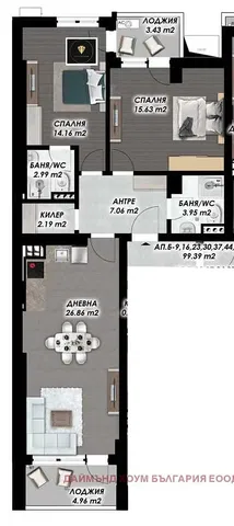 Дневна соба