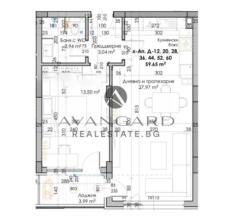 Дневна соба