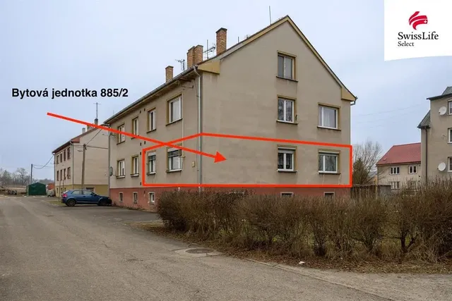 Друго
