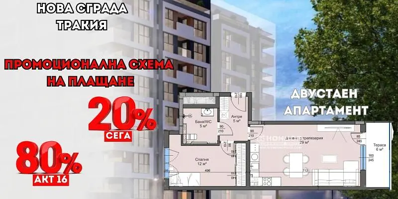 Obývačka