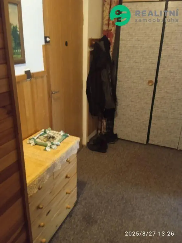 Друго