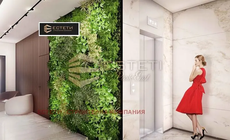 Дневна соба