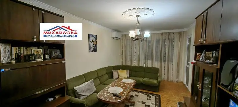 Дневна соба