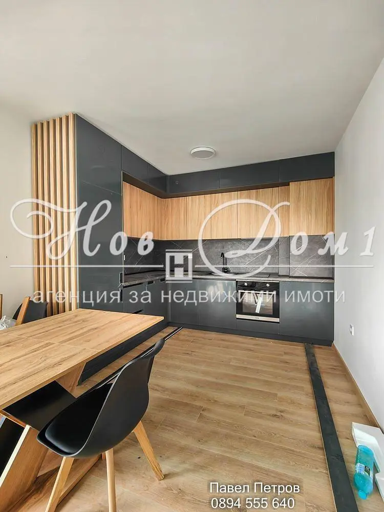 Дневна соба