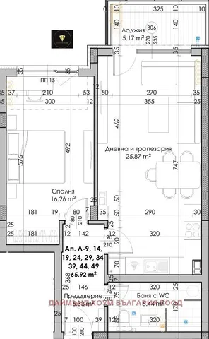 Дневна соба