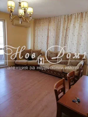 Dnevni boravak