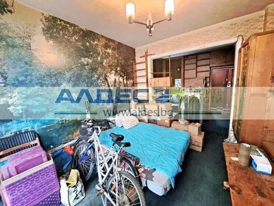 Дневна соба