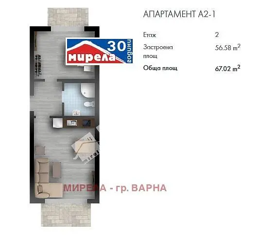 Oturma odası
