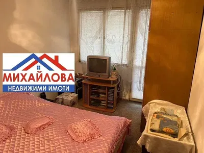 Дневна соба