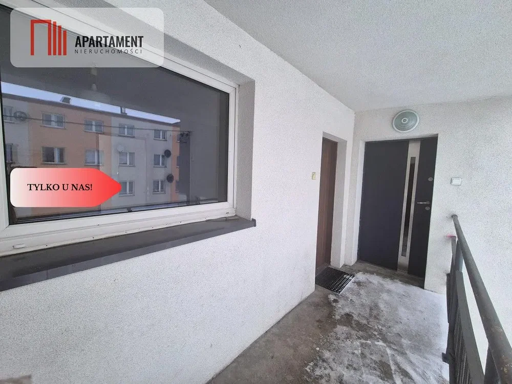Остало