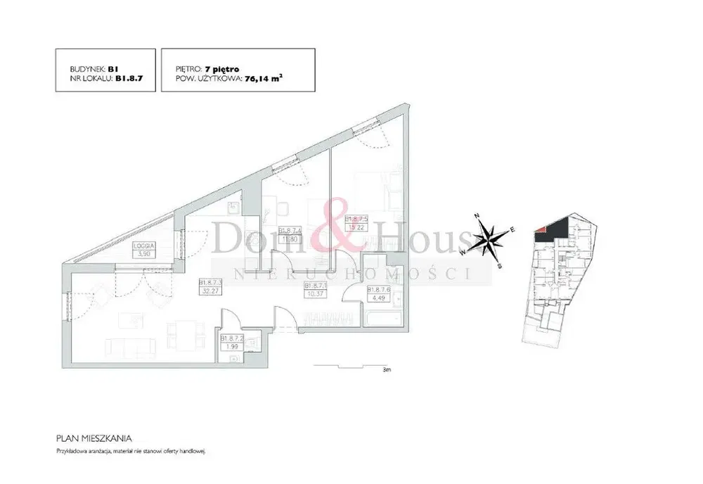 Дневна соба