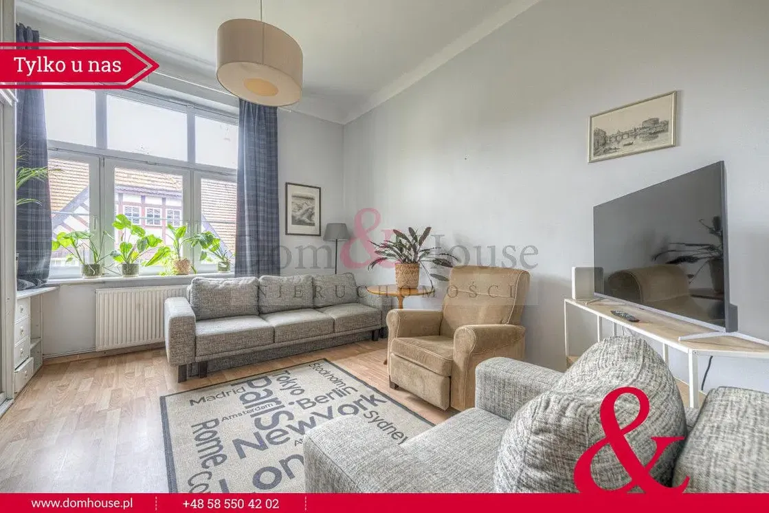 Дневна соба