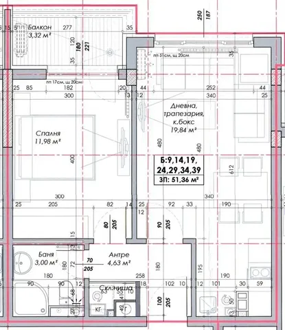 Дневна соба