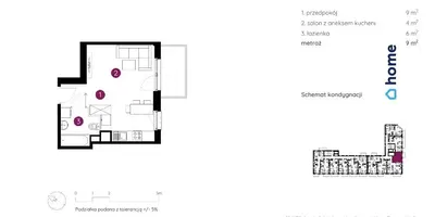 Дневна соба; дрвени под, природно светло, модерни стил