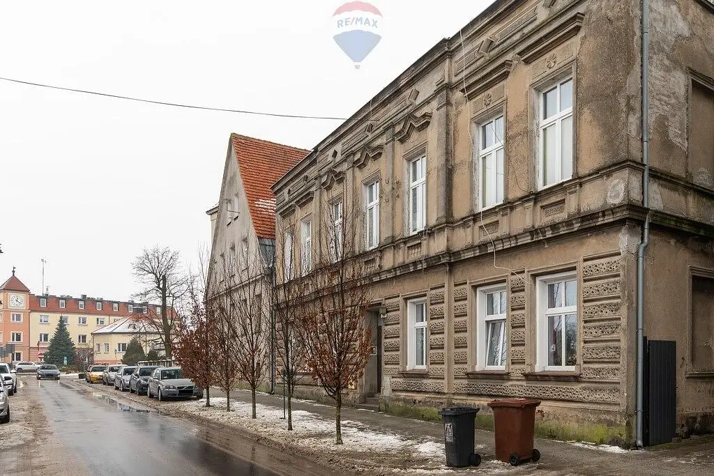 Остало