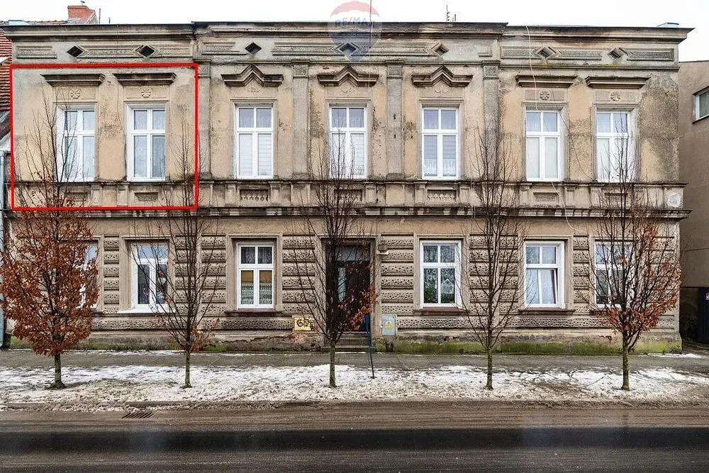 Остало