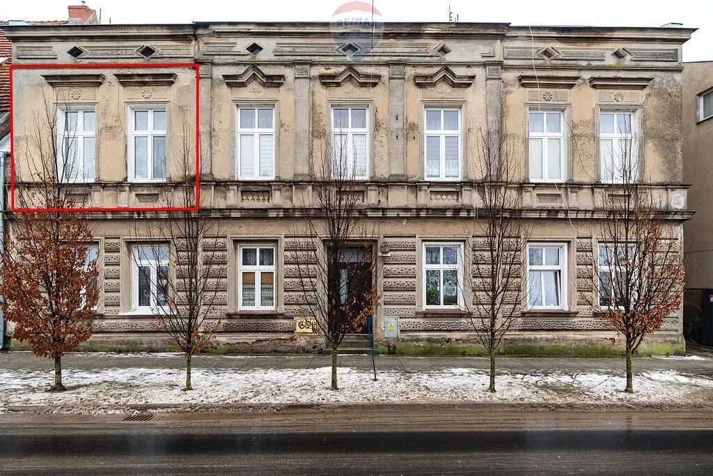 Остало