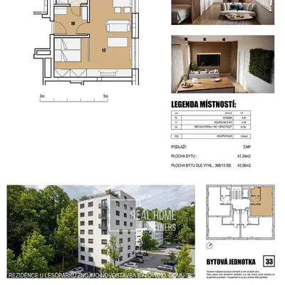 Друго; гледка