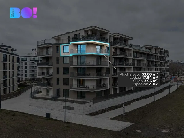 Друго