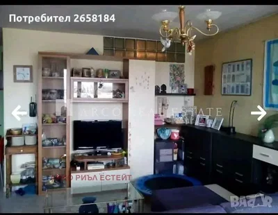 Дневна соба