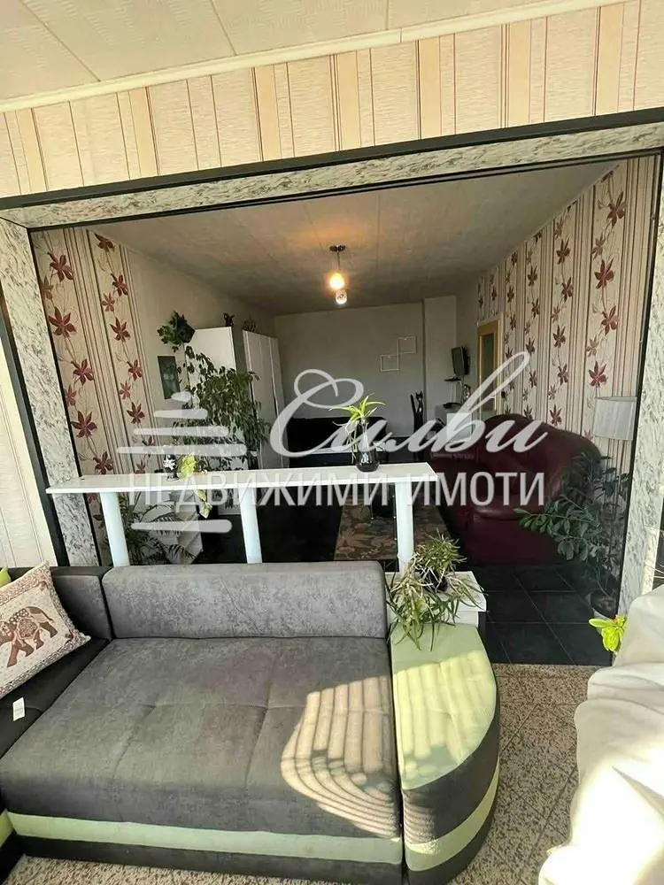 Sala de estar