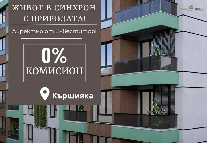 Хол