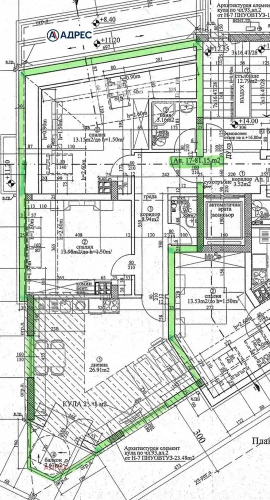 Дневна соба