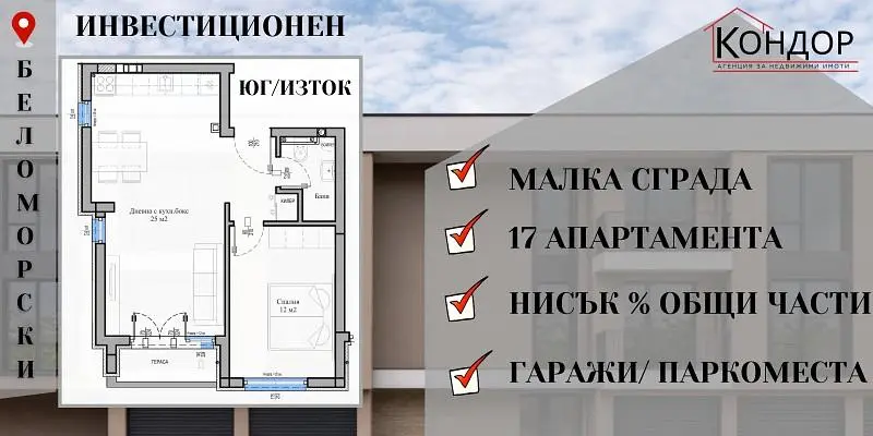 Obývačka