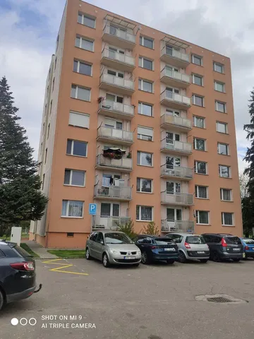Друго