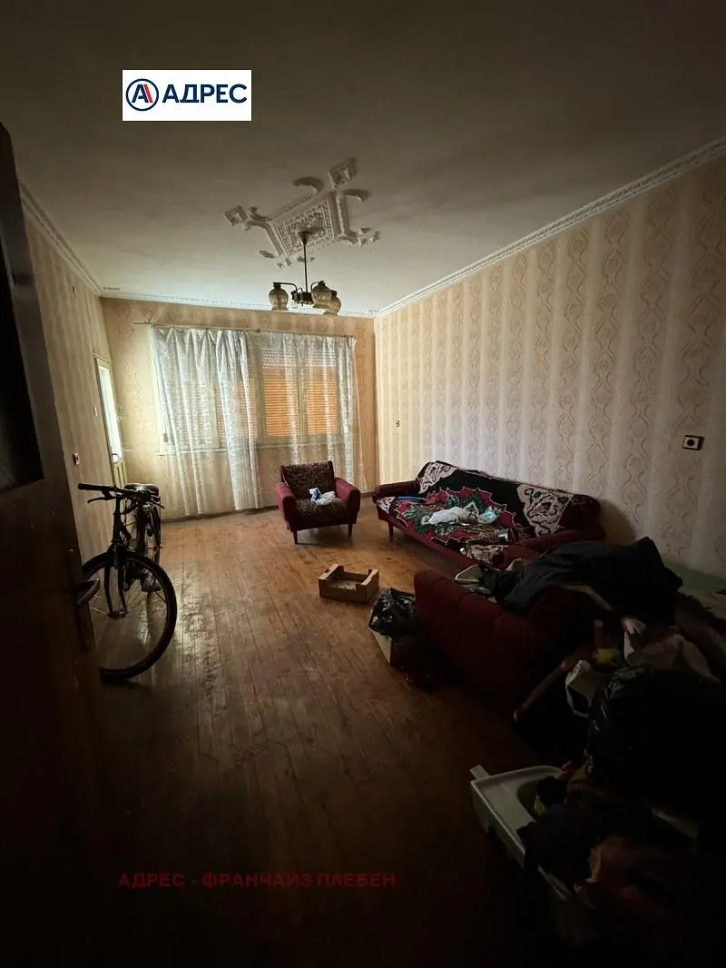 Дневна соба