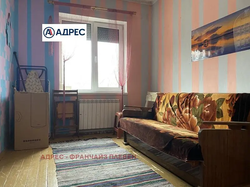 Дневна соба