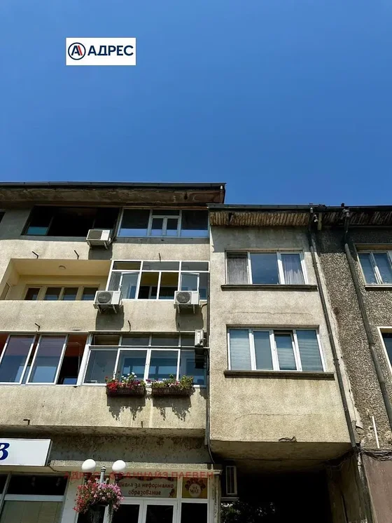 Дневна соба